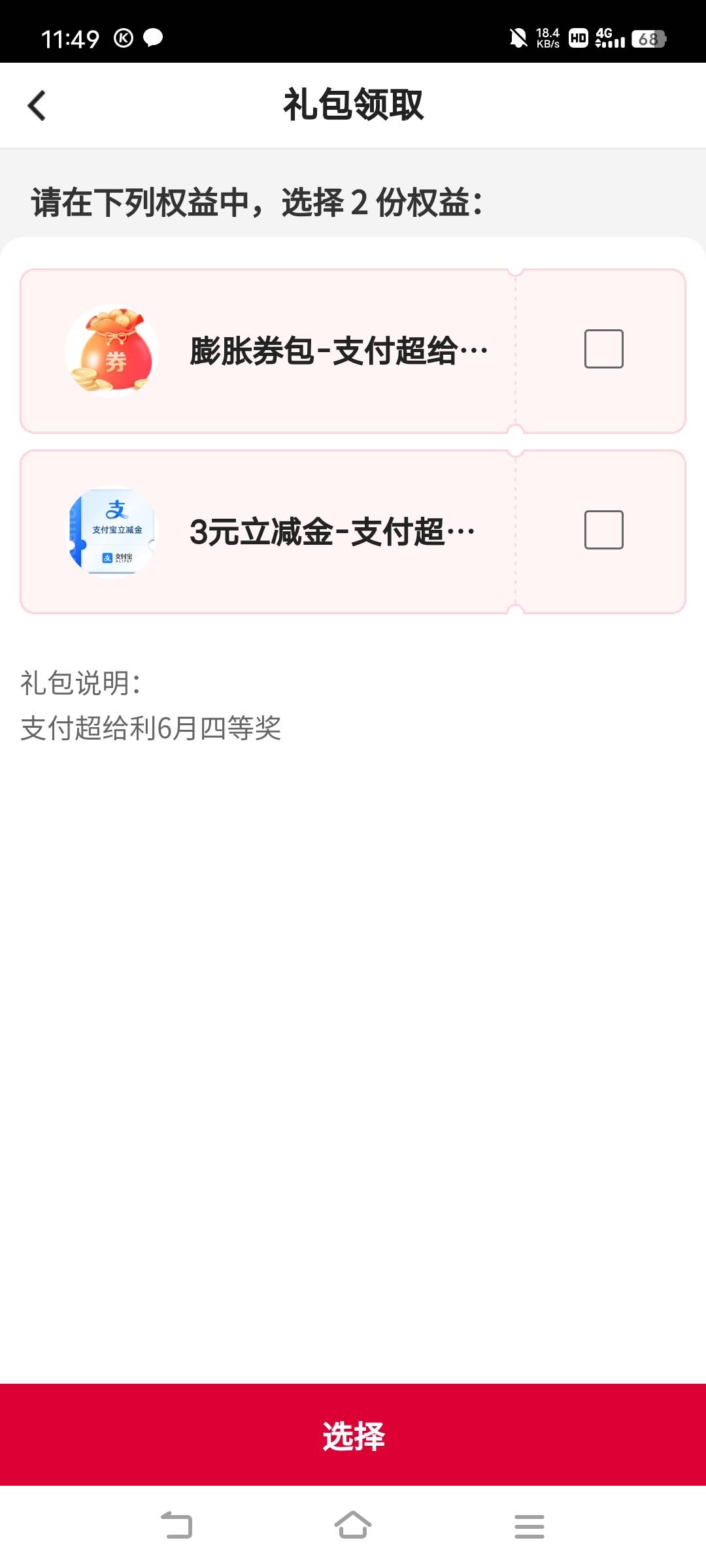 我淦。月月四等奖


63 / 作者:广东移动客服 / 