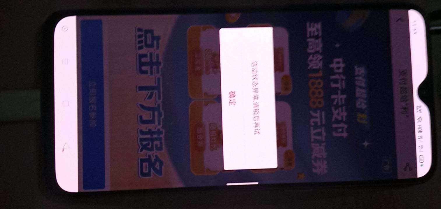 怎么不能报名了

29 / 作者:卡农小趴菜 / 