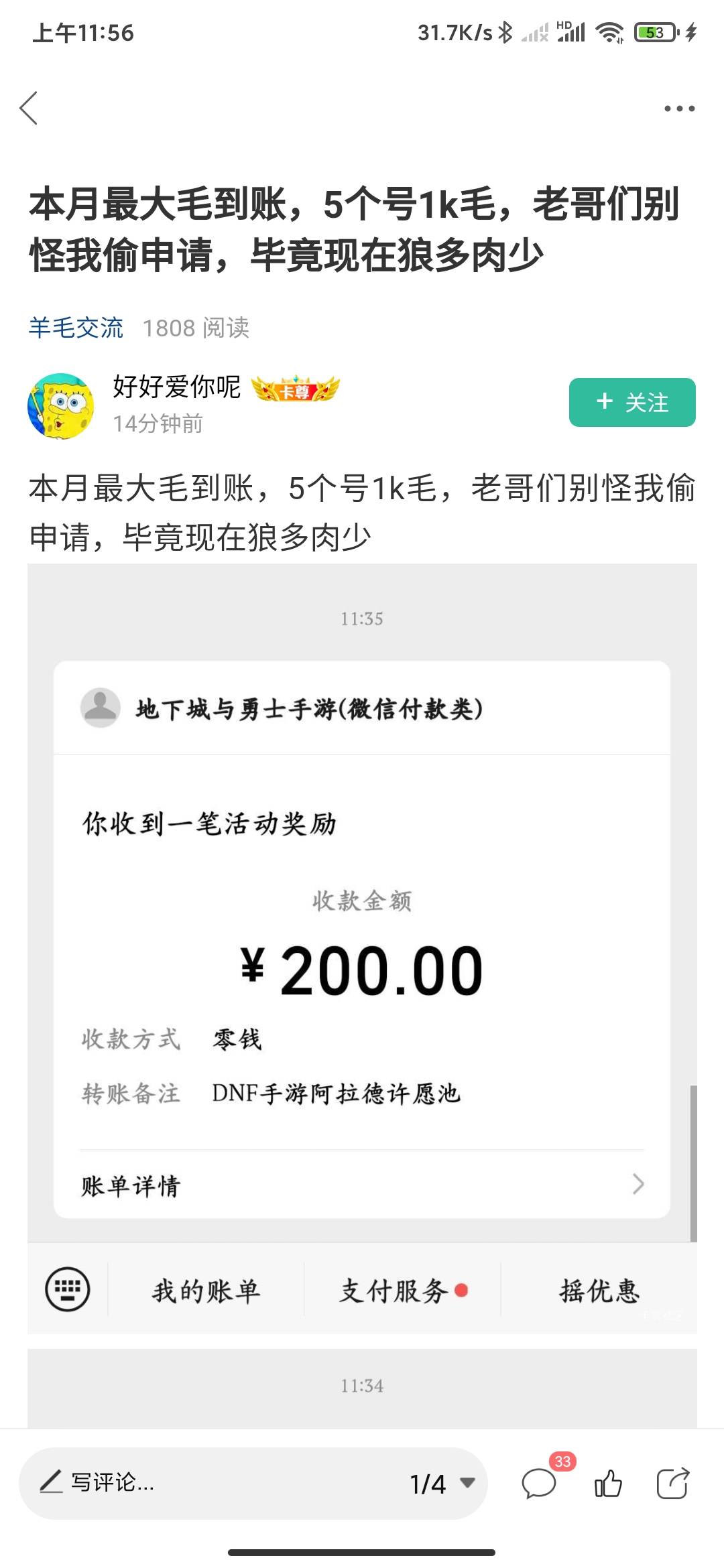 有没有老哥破解

77 / 作者:孤影。 / 