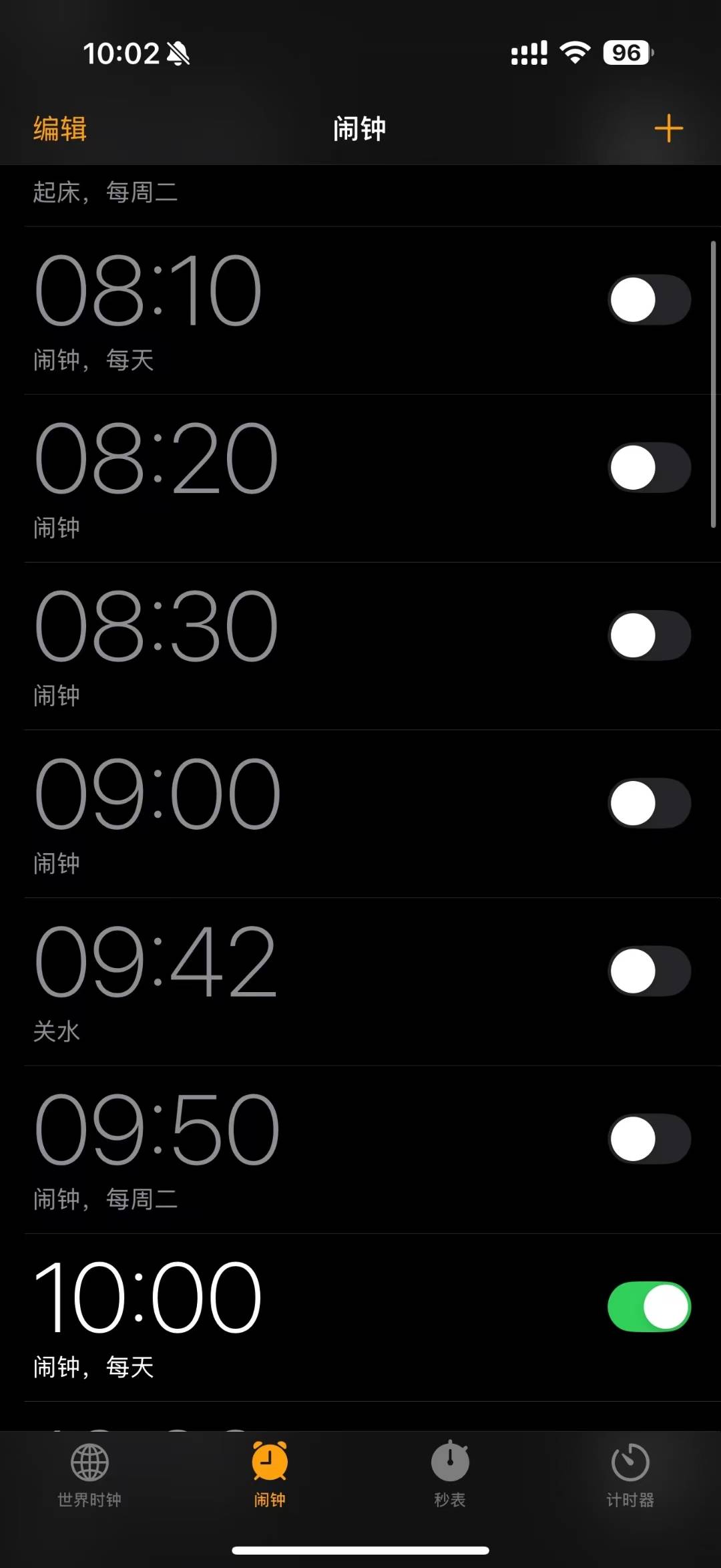 起床闹钟

97 / 作者:甜甜的梦到你 / 