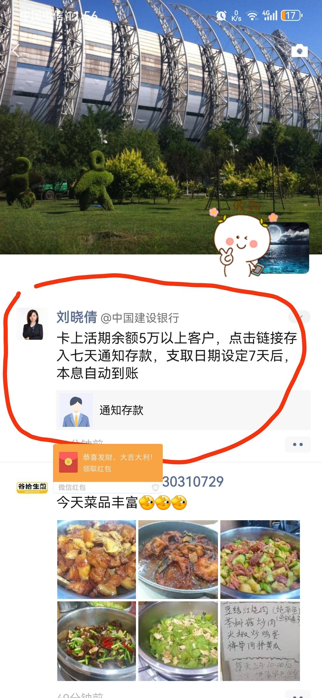 十二点了

100 / 作者:龙飞呀 / 