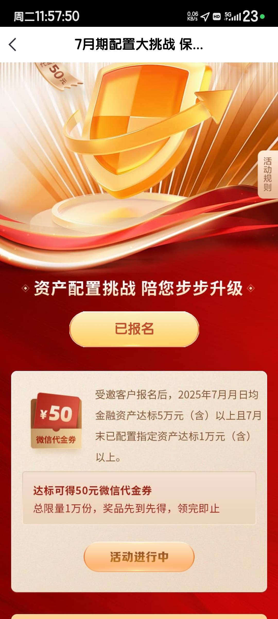 有什么理财羊毛啊
研究了一圈不知道买什么

30 / 作者:烟雨江南88 / 