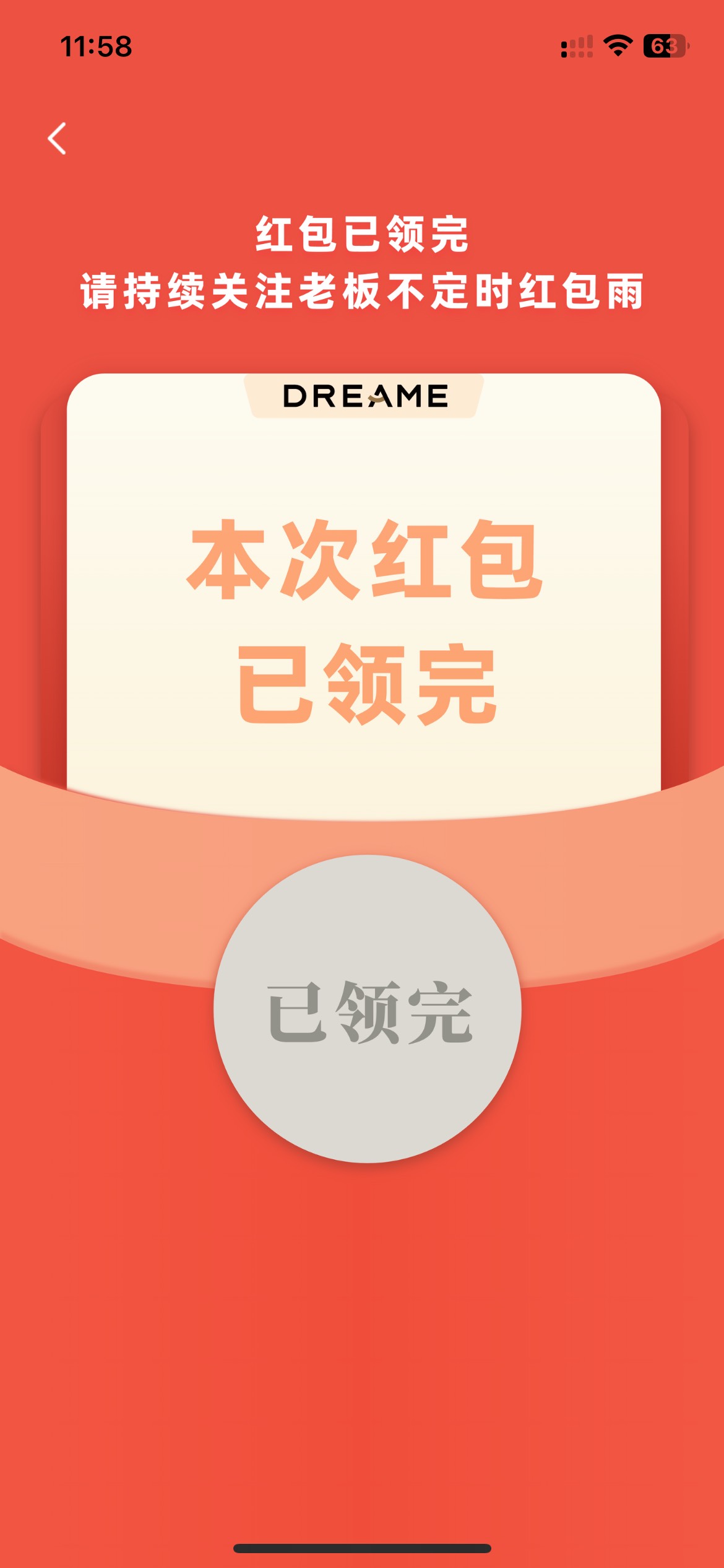 卡农蝗虫过境

76 / 作者:有大毛找你 / 