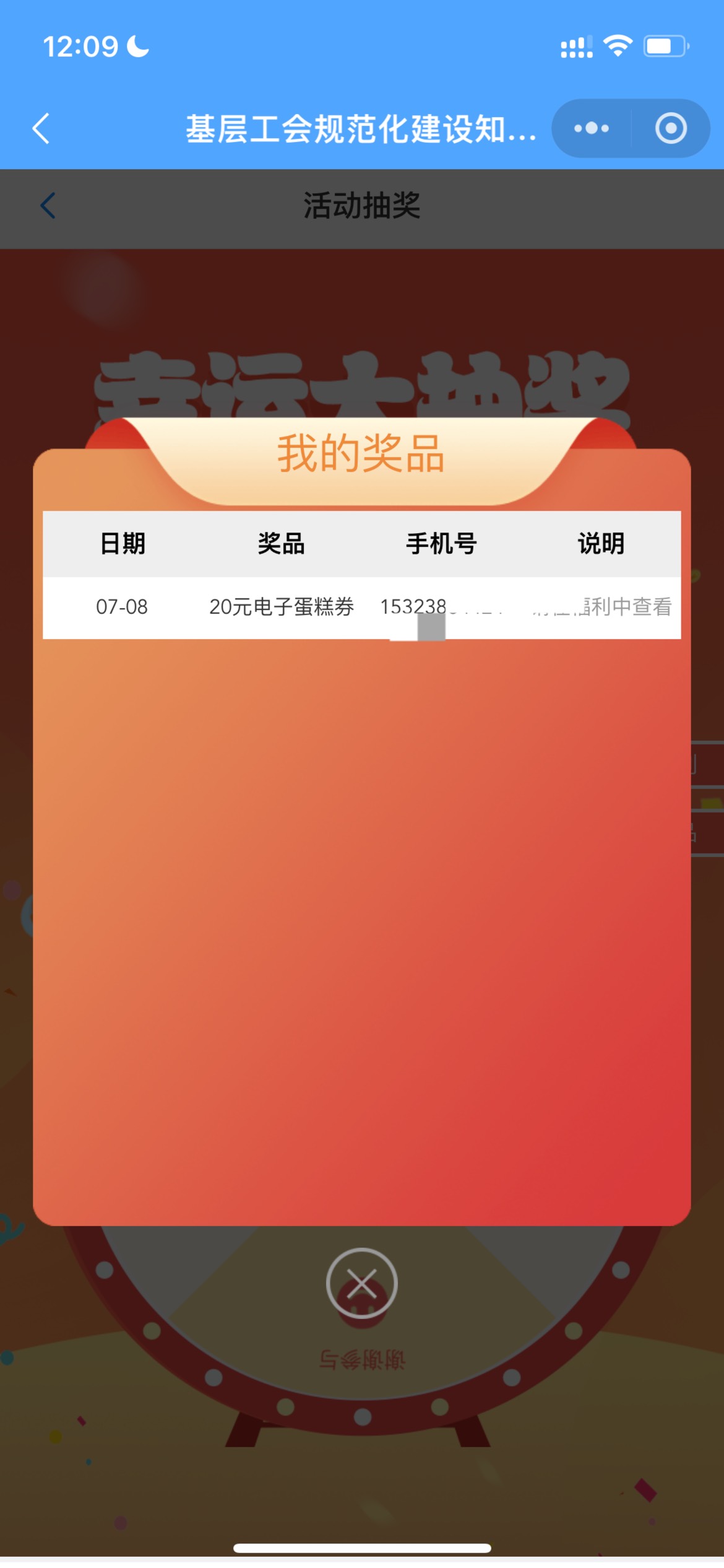 怎么出？

62 / 作者:鸡蛋碰小鸟 / 