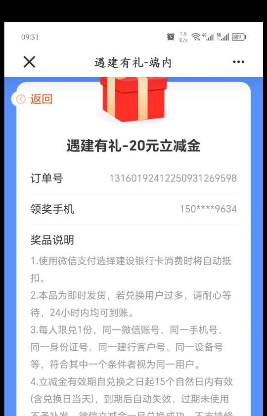 东莞炫耀哥


100 / 作者:好好好649 / 