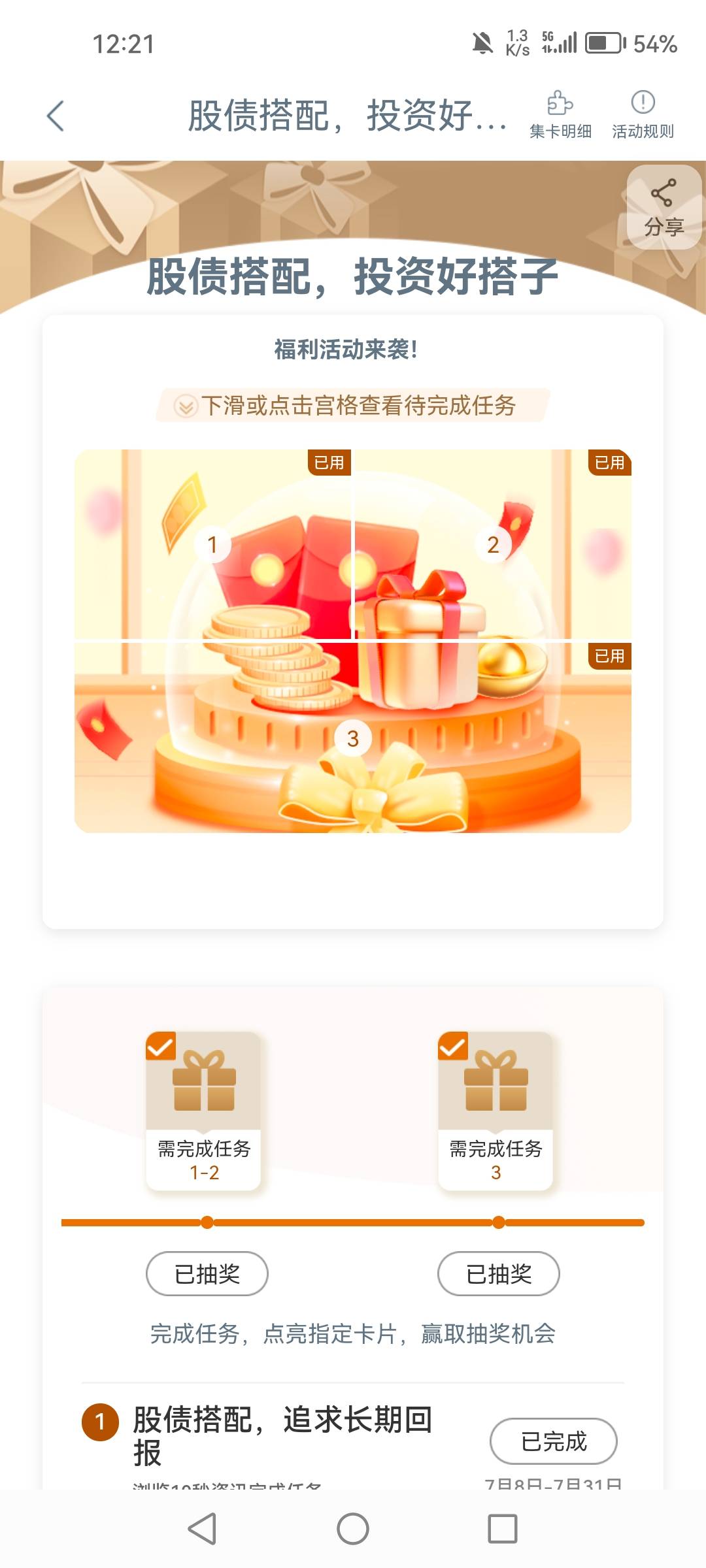 1毛大妈


83 / 作者:1一开始 / 