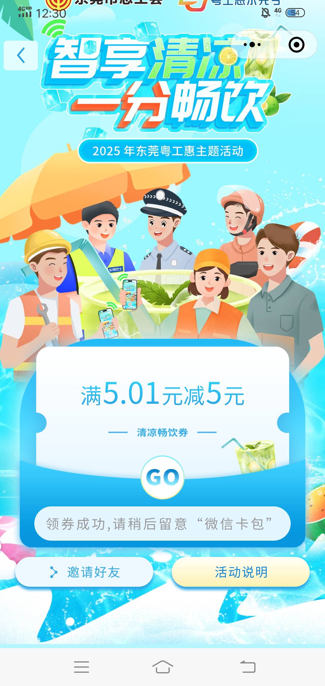 丝滑拿下

86 / 作者:生命潦草 / 