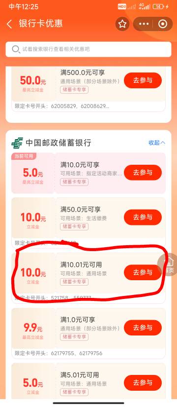老哥，这是哪？

82 / 作者:半夜偷毛 / 