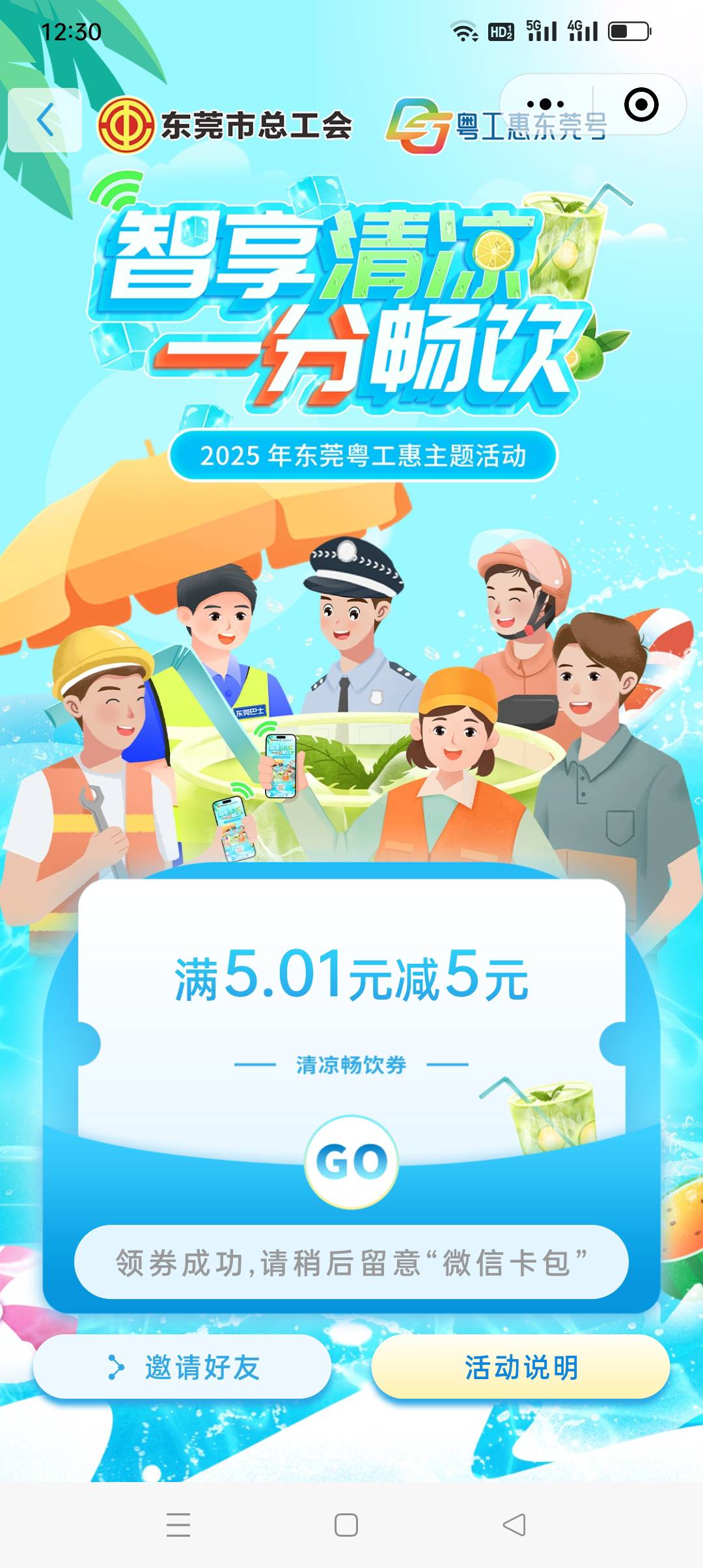 丝滑

72 / 作者:iyz2 / 