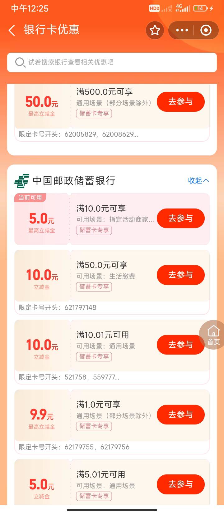 老哥，这是哪？

52 / 作者:半夜偷毛 / 