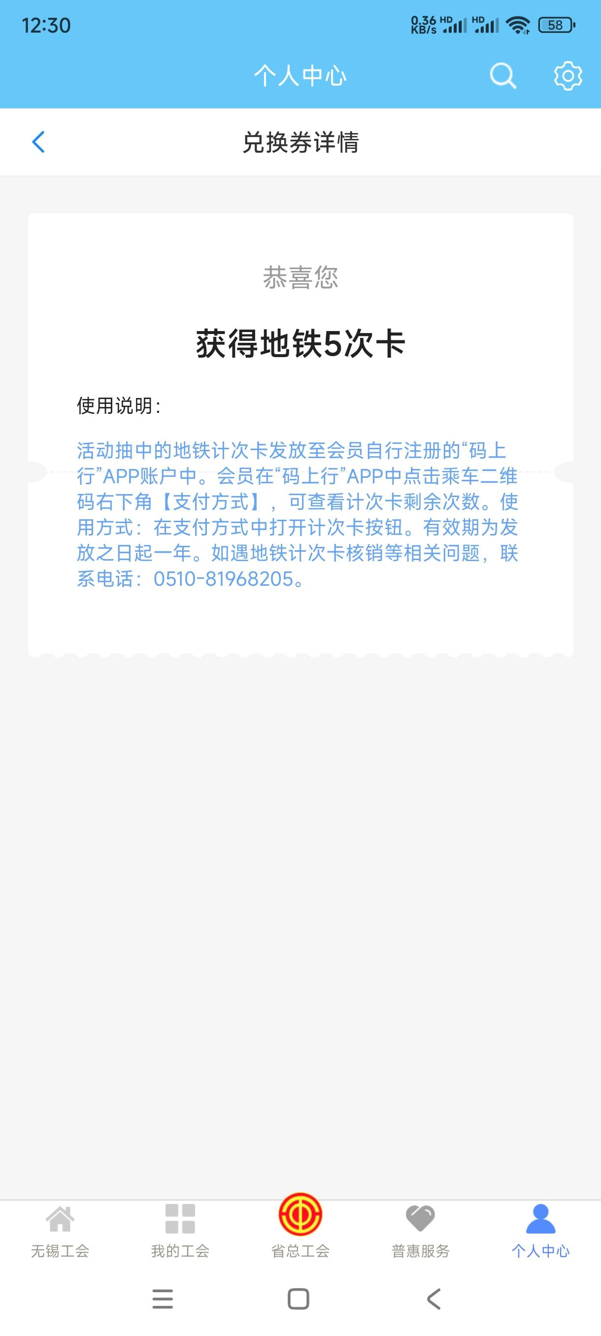 这玩意没用吧

16 / 作者:飞翔的小法 / 