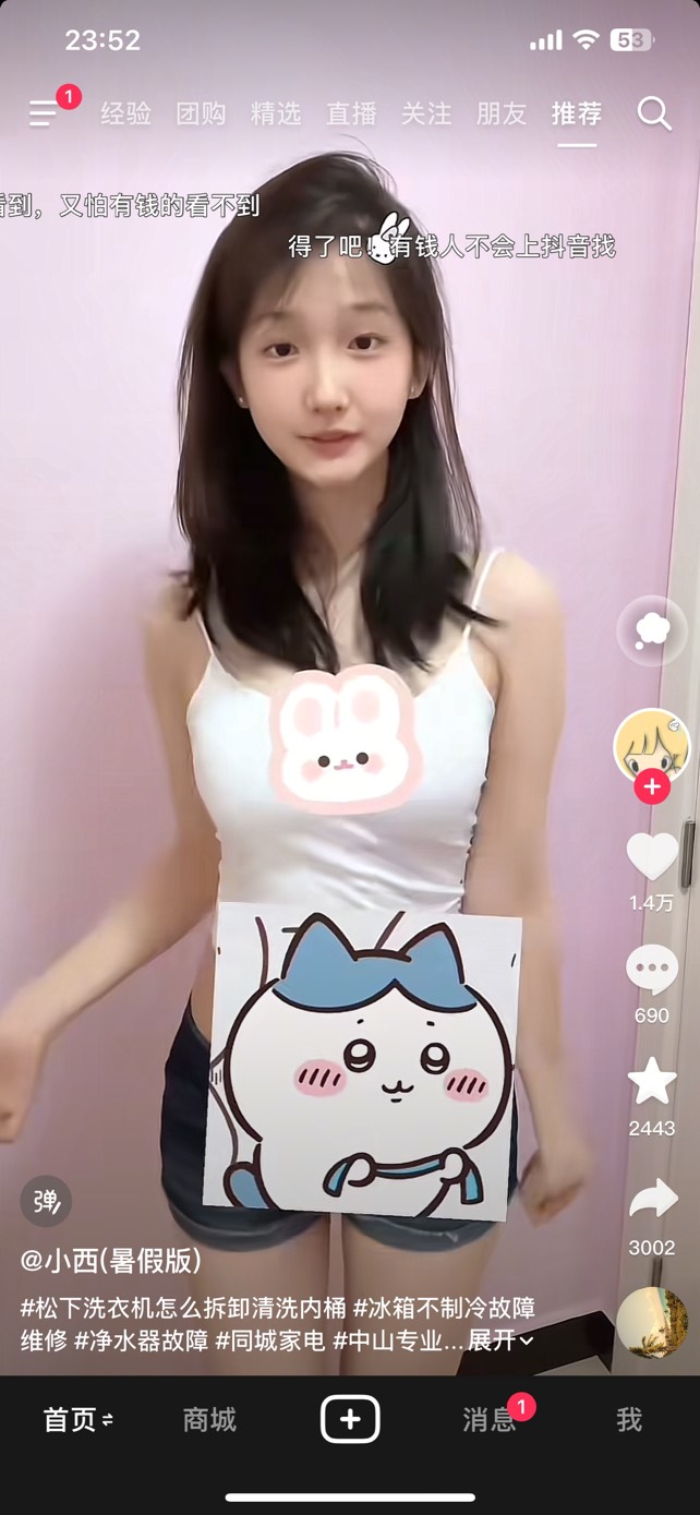 东莞一开始点不动 点的了时候直接没了

90 / 作者:我很爱吃肉 / 