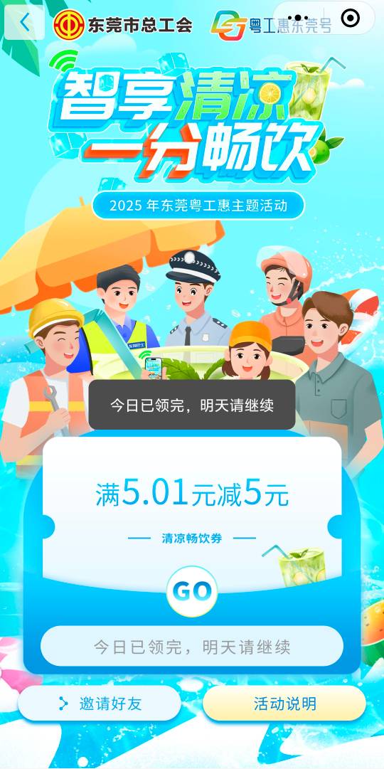 666。6000张秒没？

9 / 作者:牛魔棒 / 