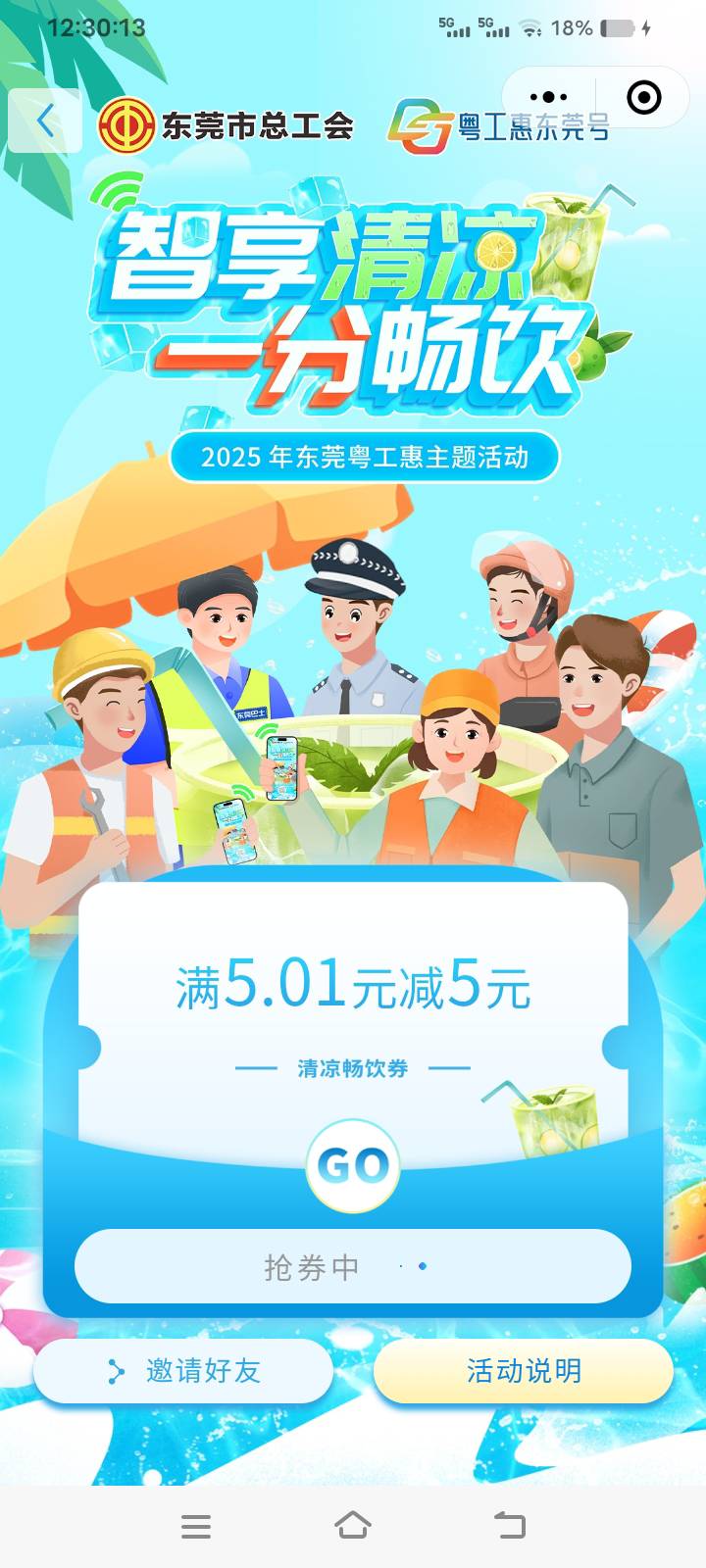 居然还有抢卷中，等半天就没了

97 / 作者:库图佐佐 / 