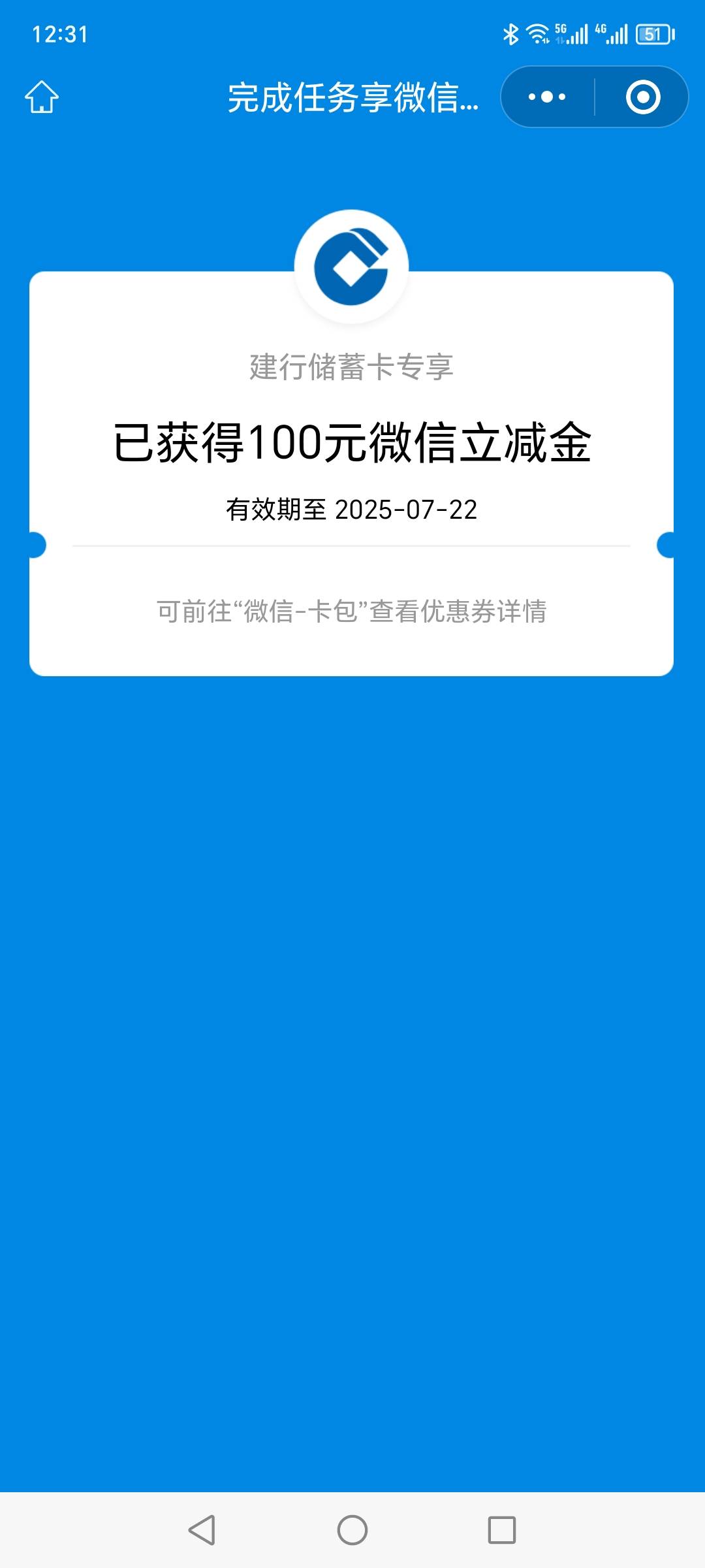 哈哈哈哈  建行宝箱终于给了个大的


48 / 作者:asdfg609540 / 