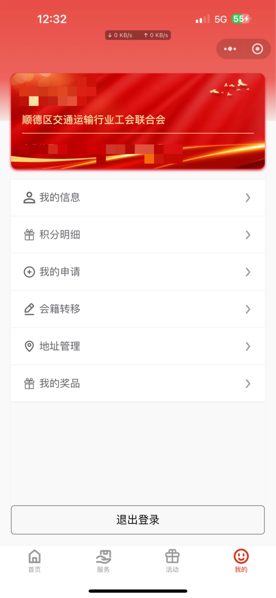 玛德被佛山扣住了，就是出不去

95 / 作者:憨厚老实男 / 
