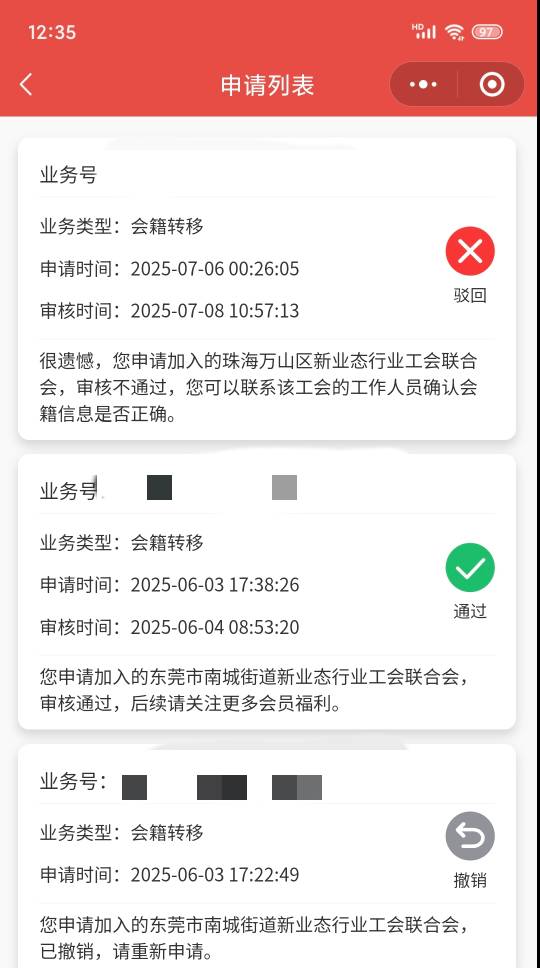 想回珠海回不去咯

0 / 作者:ㅤㅤ善哉ㅤㅤ / 