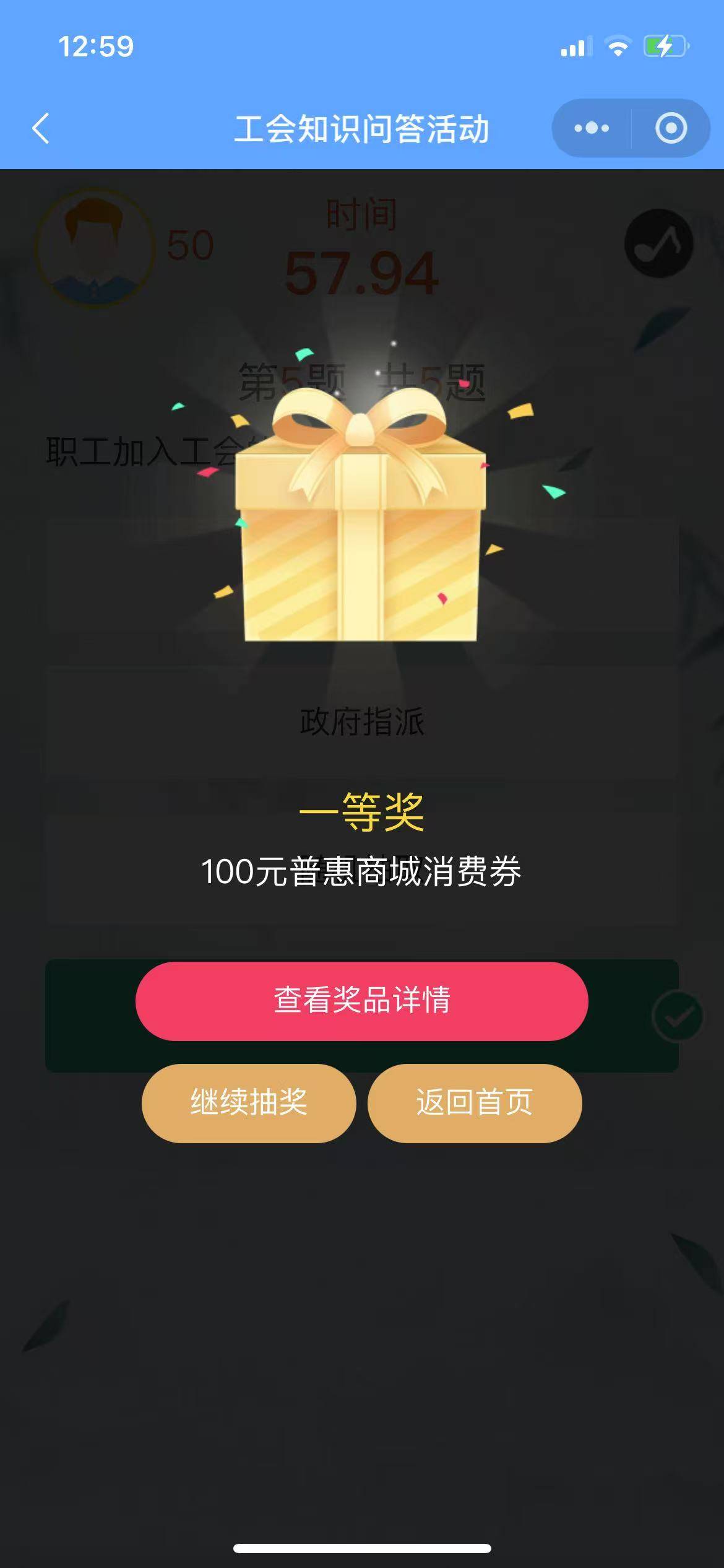 江苏工会答题还有？

88 / 作者:清丶夜 / 