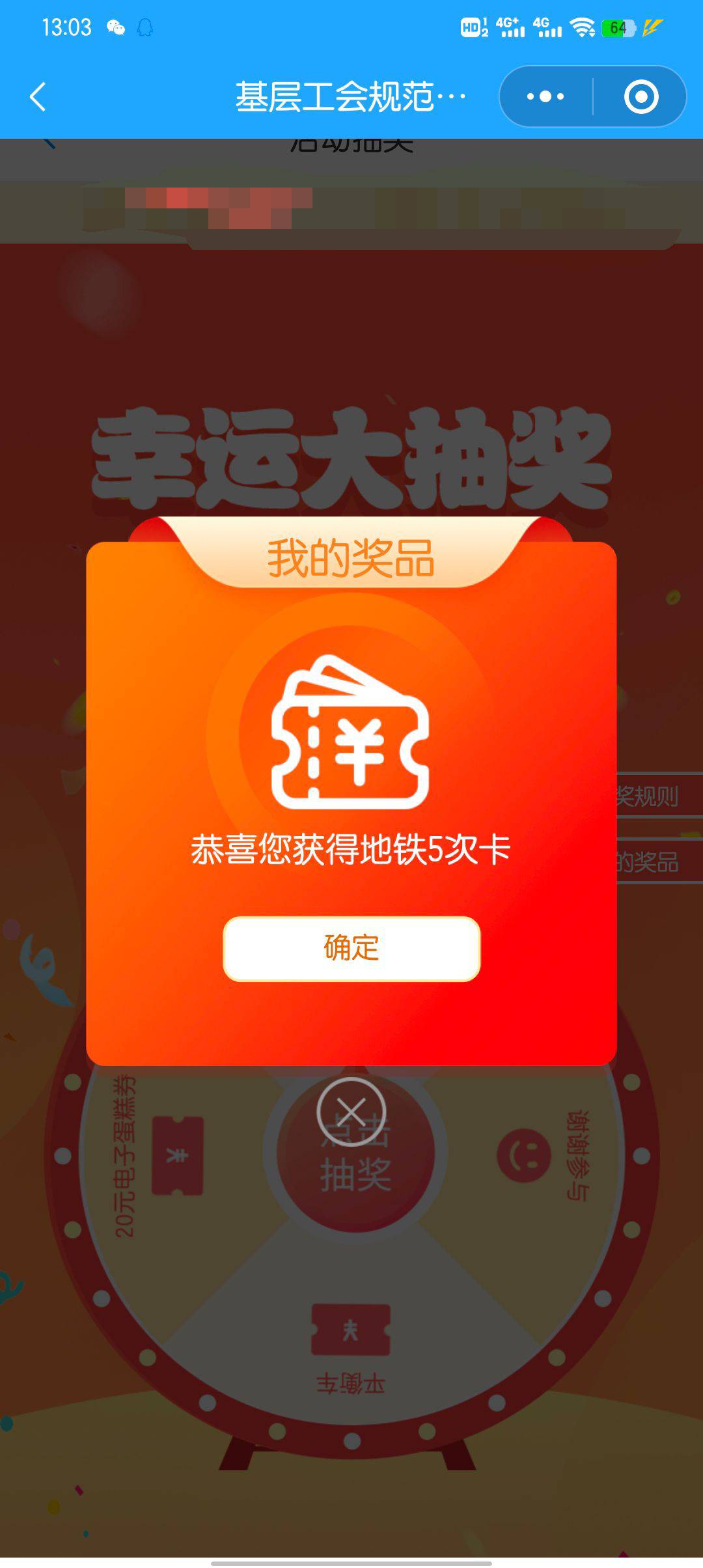 这个没啥用啊

46 / 作者:大东159 / 
