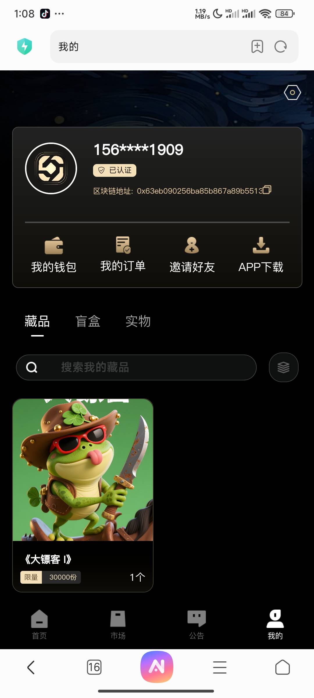 直接开30了，有格局捏一手

65 / 作者:lu69 / 