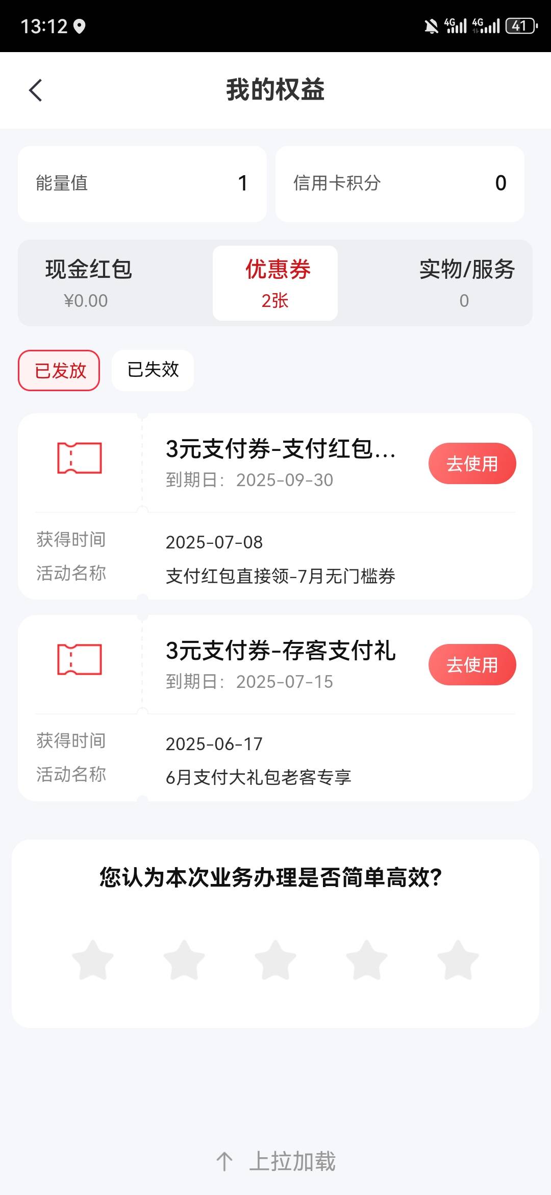 中信2个3有人要吗，4出

48 / 作者:不名 / 