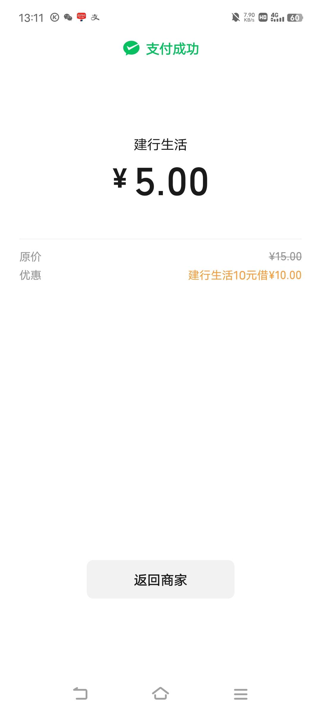 5买20直充e卡，划算

63 / 作者:广东移动客服 / 