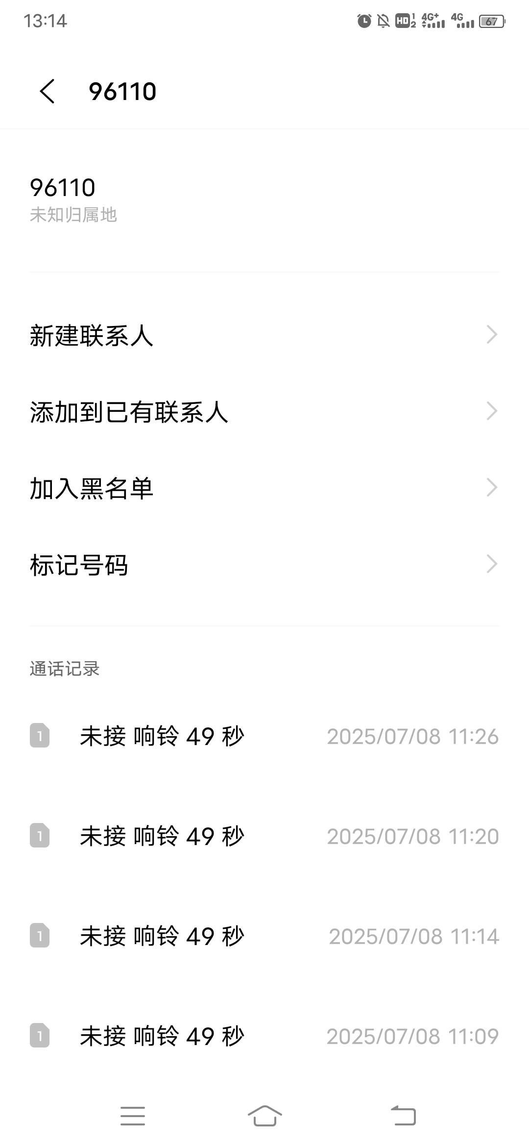 完了，刚醒发现连打4个，怎么触发的都不知道

29 / 作者:日了中子星 / 