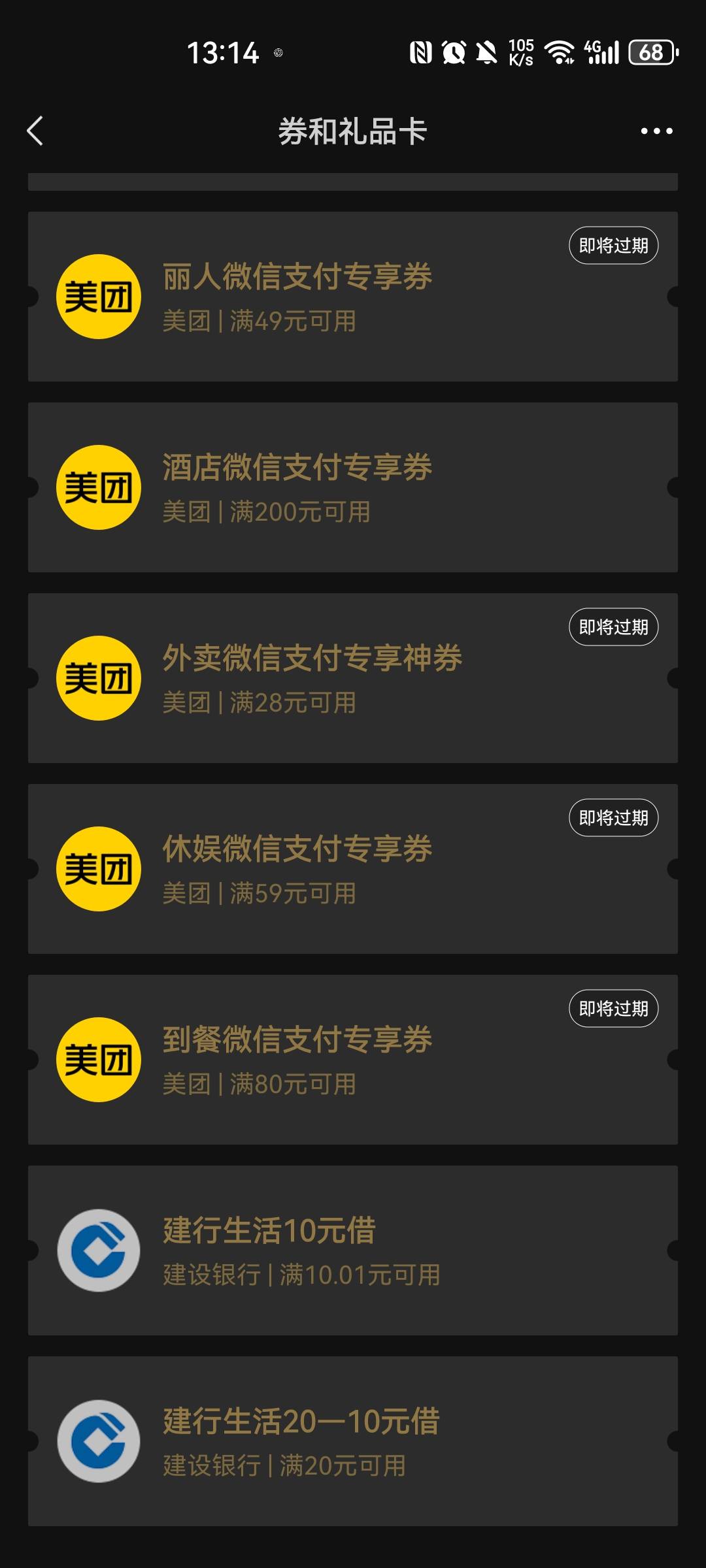 快去，刷新了，领京东5券，买10ek直冲
https://www.yqhd8.com/xb/647526 能叠加惠省钱63 / 作者:重盛安 / 