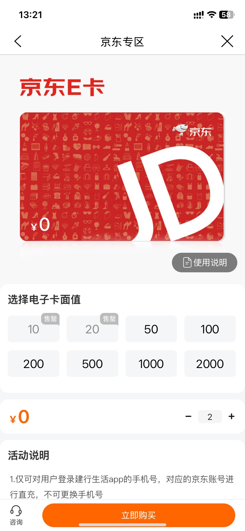 一群cs闸总啊，10，20。面额没了

13 / 作者:如花就是我 / 
