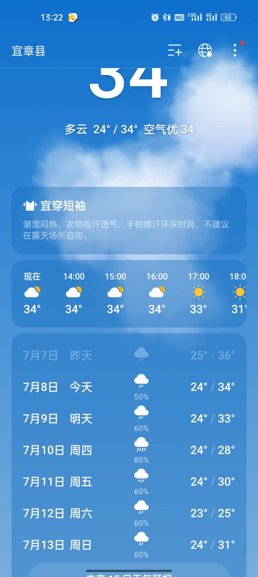 单价低又热快遭不住了


93 / 作者:别再躺平了 / 