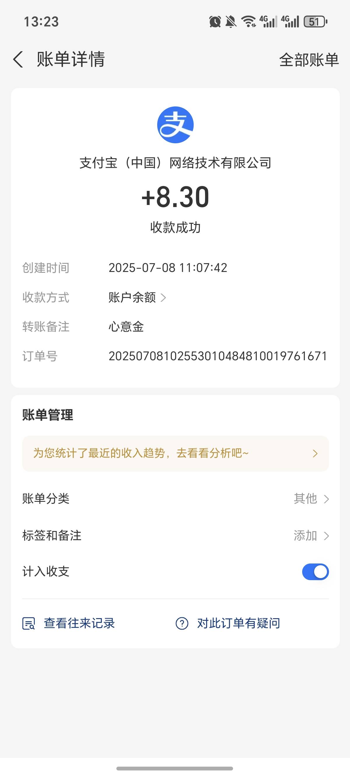 实体5个红包反馈用不了，既然红包还在，给我补了5个红包的钱！


6 / 作者:逞强- / 