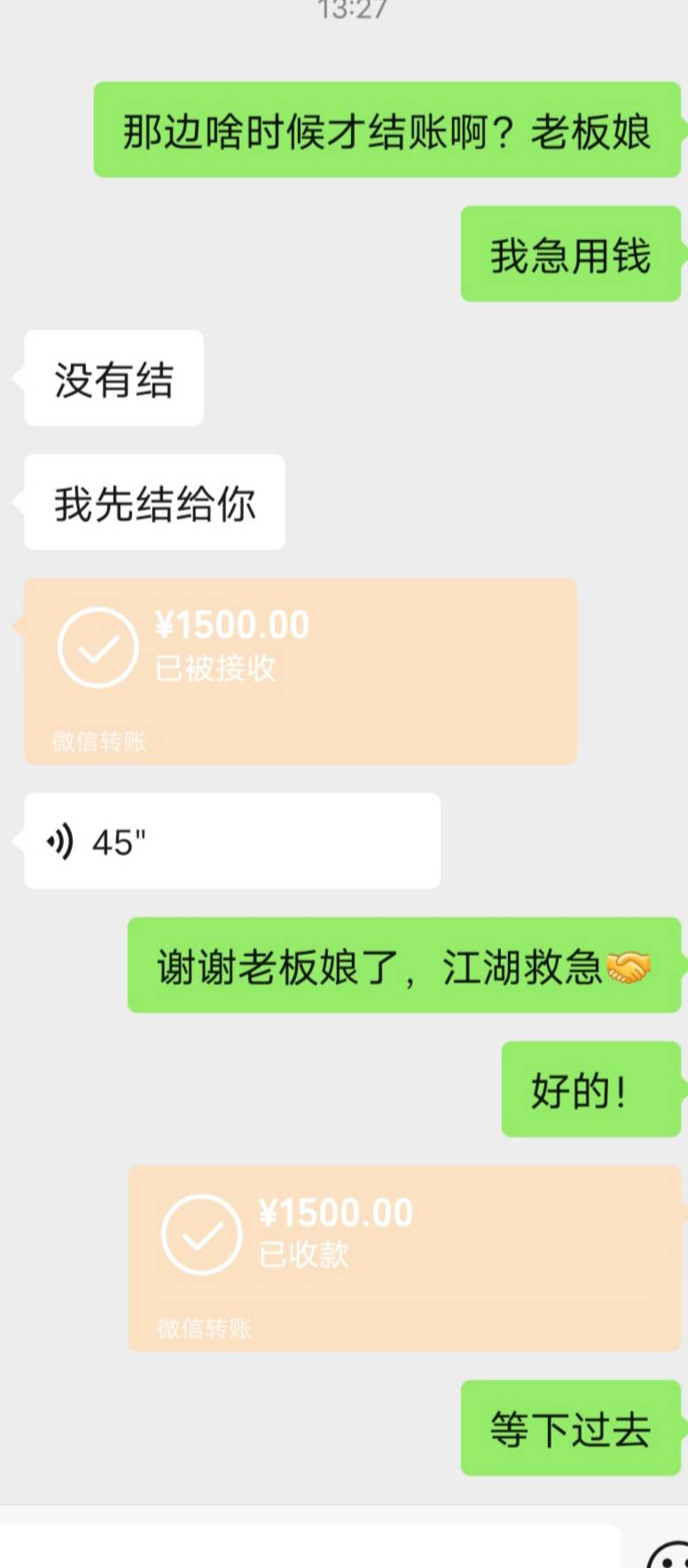 老板娘实在太好说了，虽然平时工价比别人稍微低点，但是她平时愿意先垫钱。

7 / 作者:曾经拥有～ / 