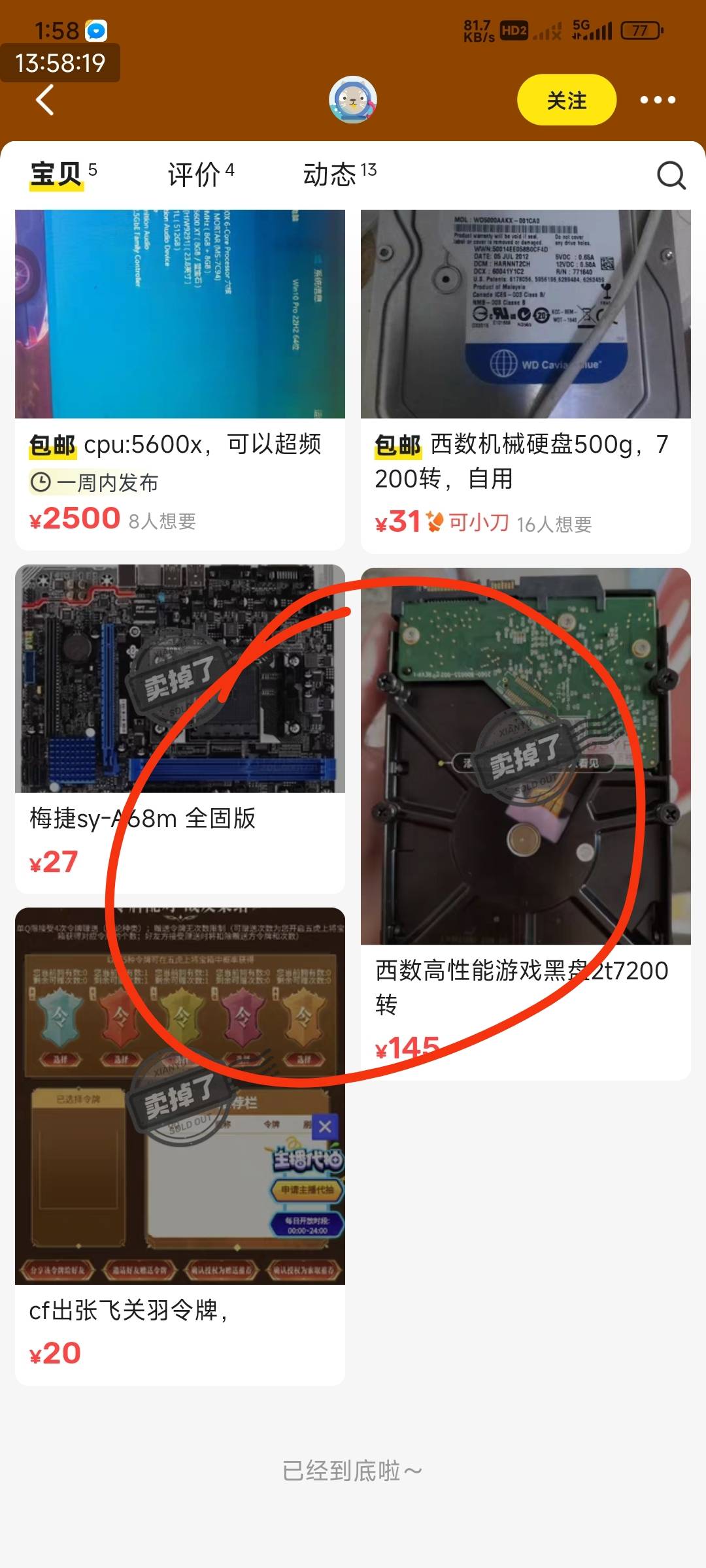 这些是干嘛用的

47 / 作者:风深圳 / 