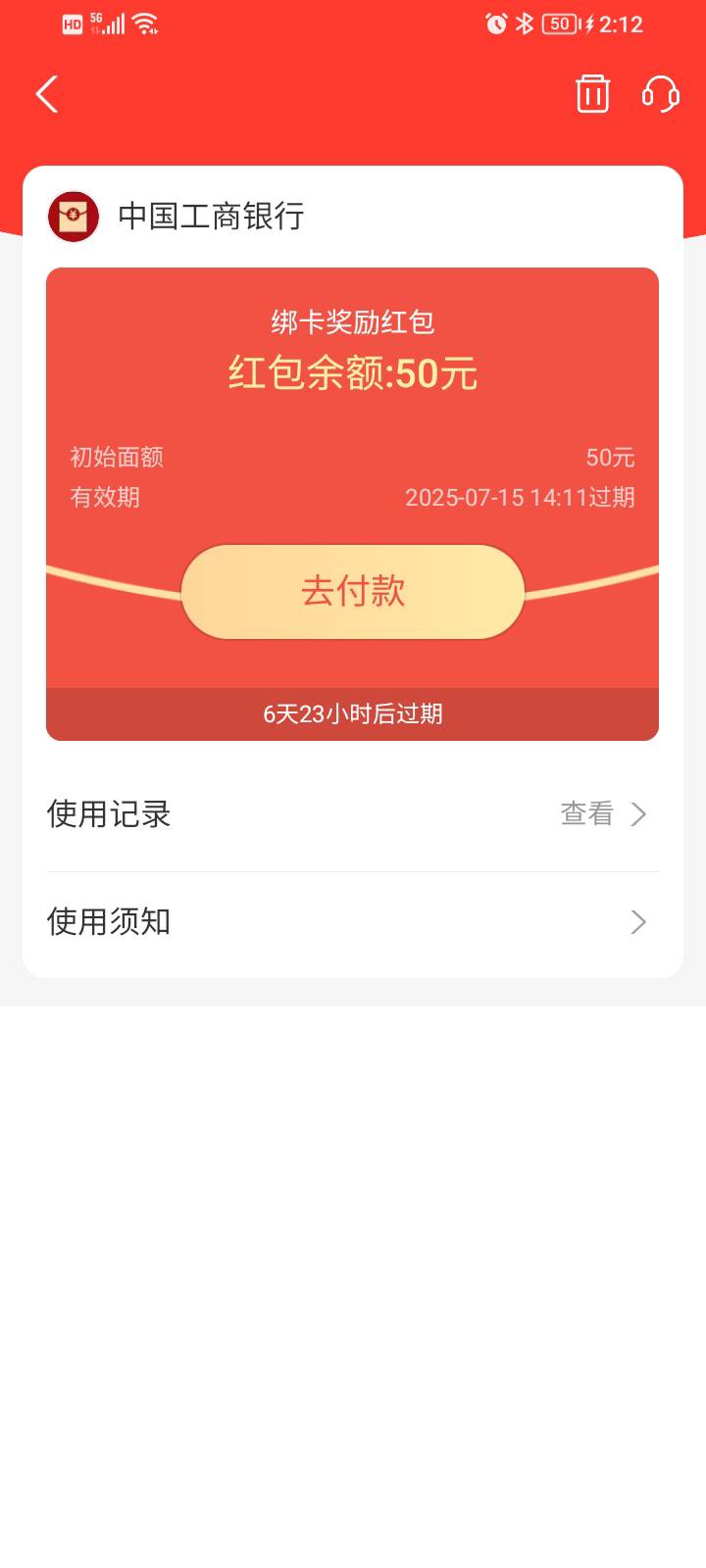 第二次了 国信还是顶

40 / 作者:阿酿 / 
