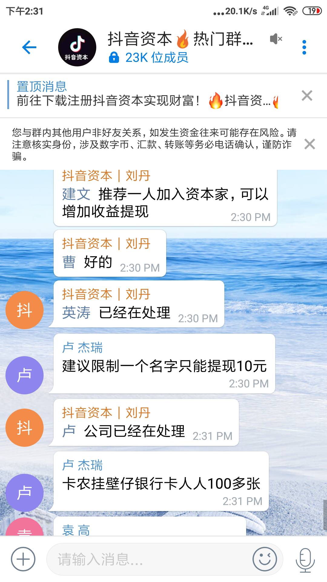 阴涛牛b，真乃神人也


74 / 作者:细节成年的 / 
