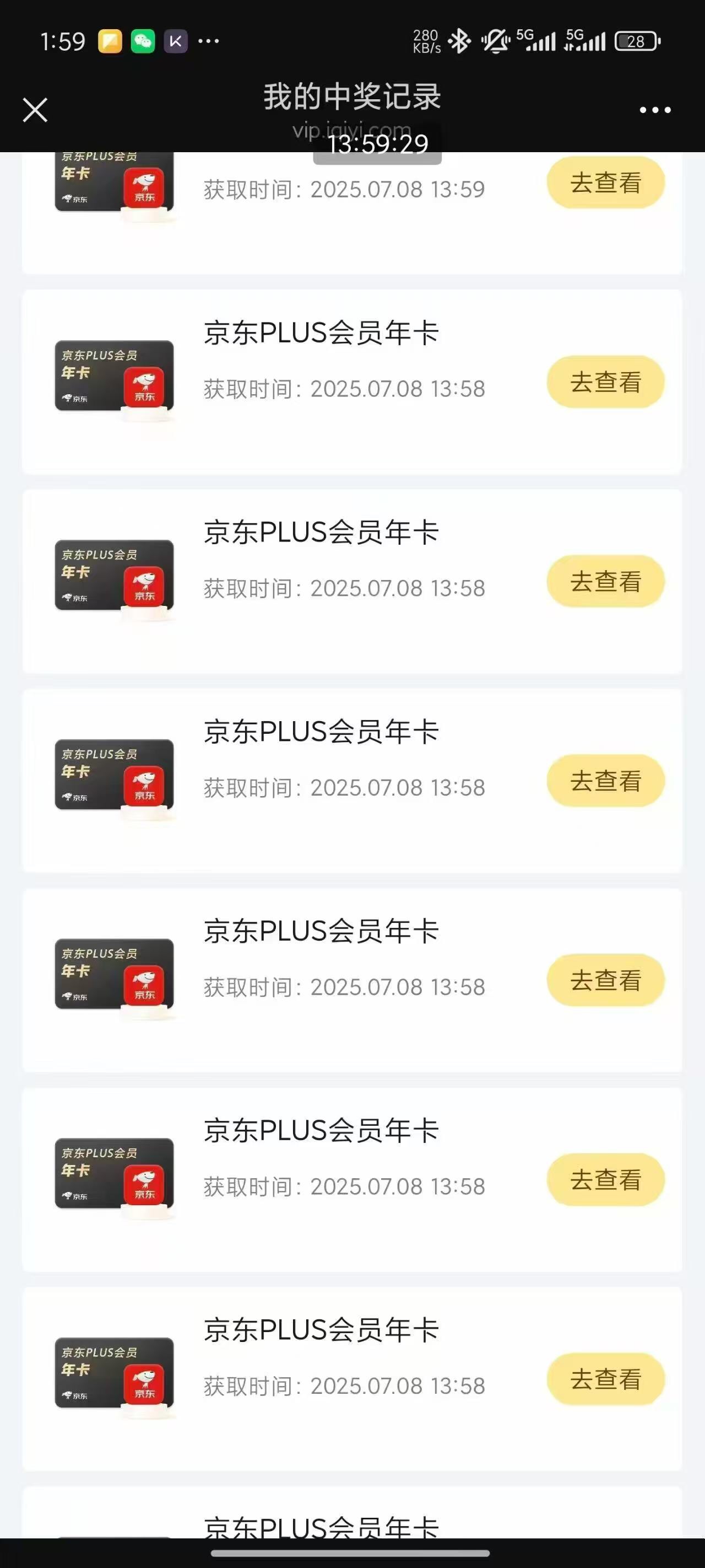 好运一次爱奇艺会员抽京东年卡

11 / 作者:绵阳古天乐 / 