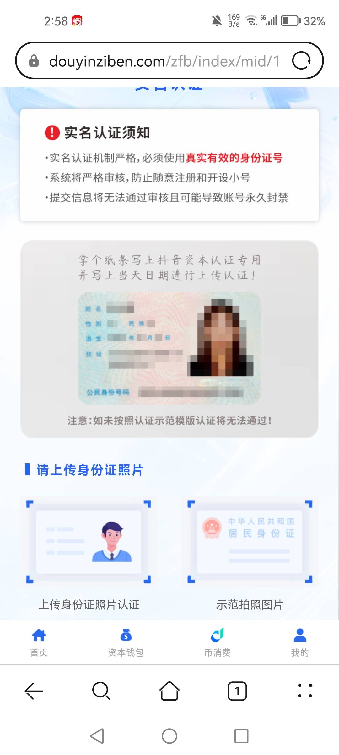p的全部没有，我p的不好看吗全撤销

86 / 作者:1一开始 / 