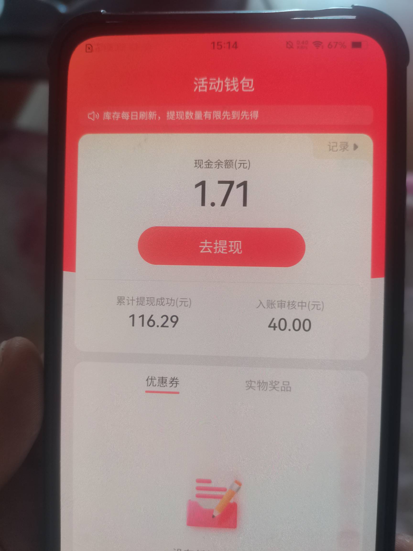 能不能到？等着开饭那，恶抽了


62 / 作者:骑着毛驴溜哒 / 