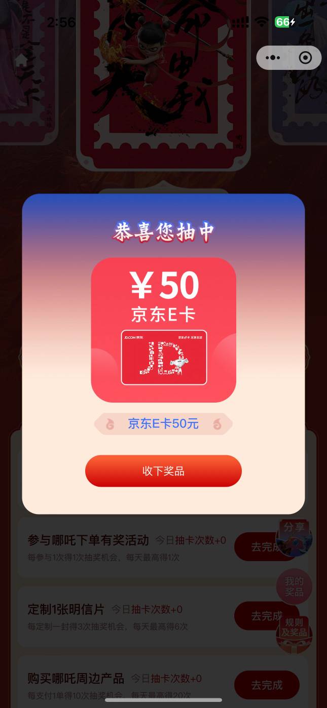 还是羊毛群舒服，



99 / 作者:70后穷光蛋 / 