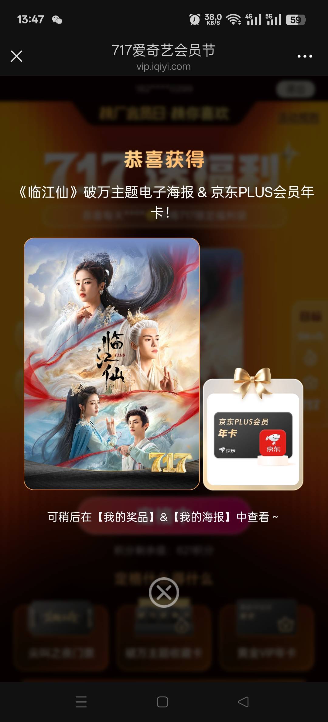 还是羊毛群舒服，



51 / 作者:70后穷光蛋 / 