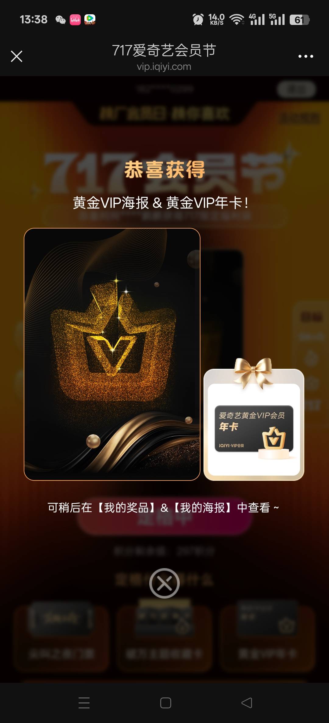 还是羊毛群舒服，



41 / 作者:70后穷光蛋 / 