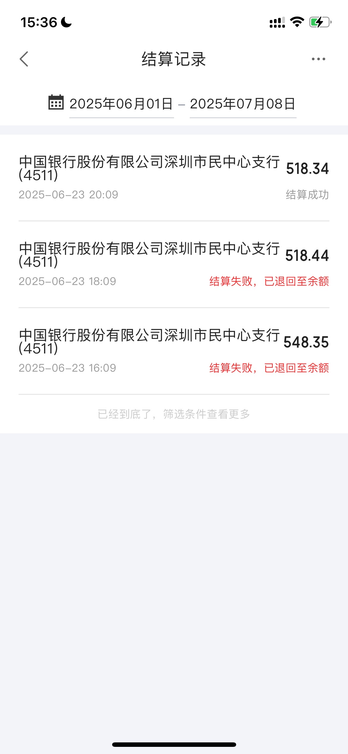 好久了

34 / 作者:鸡蛋碰小鸟 / 
