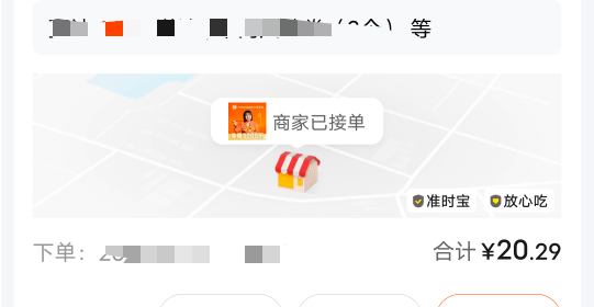 今天吃上了，抖音破百，第一顿外卖，饿晕了老哥们，必须狠狠地吃

19 / 作者:YukiXX / 