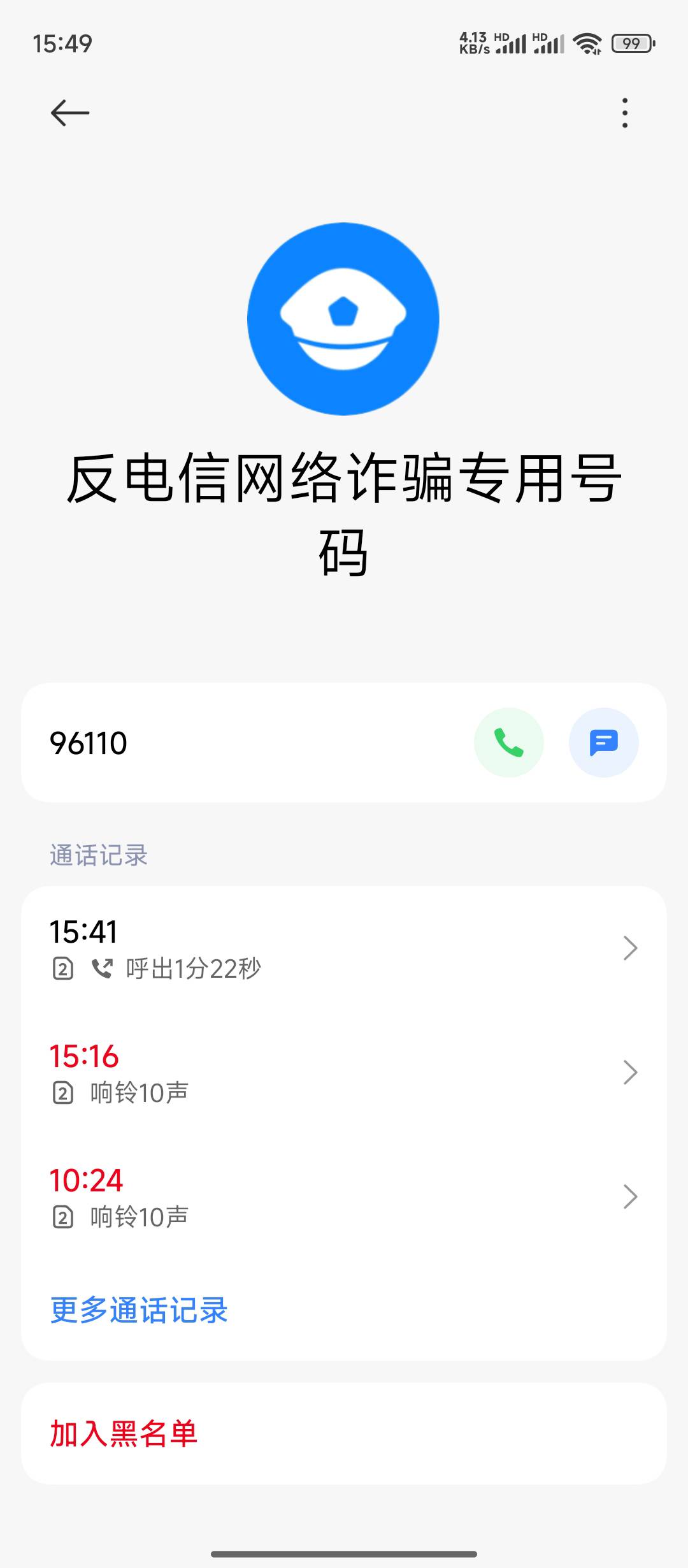 最近什么都没干啊这个96110什么意思

27 / 作者:陪您去看海 / 