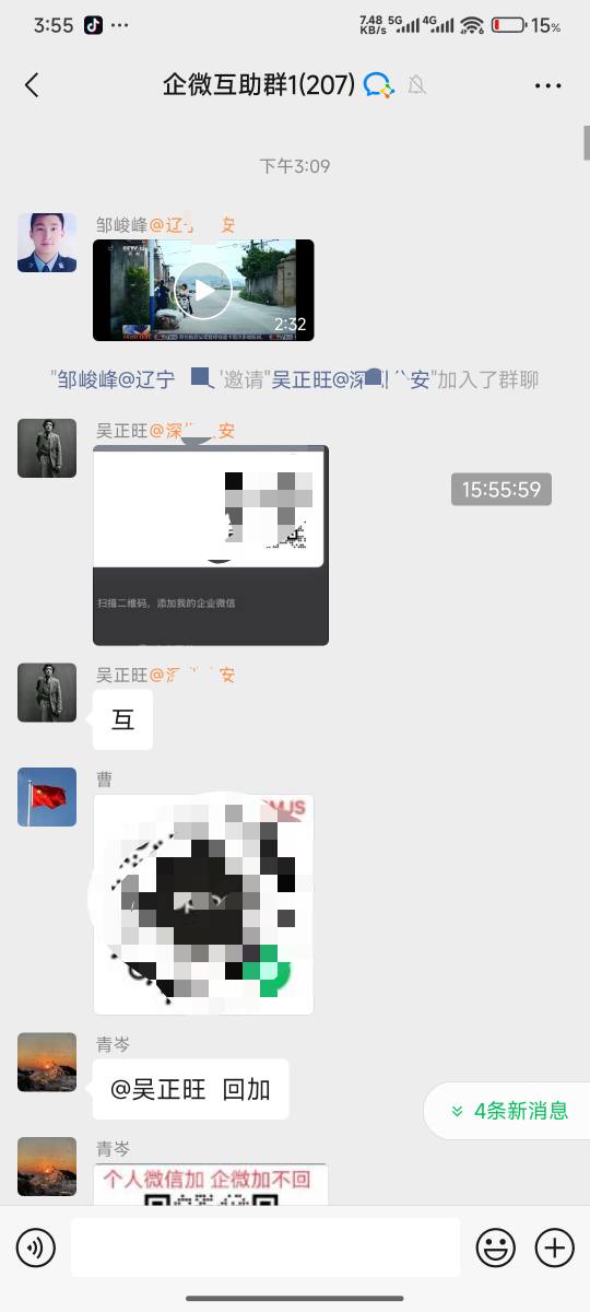 已打码关键信息 大家还是不要相信电话互联网说自己是什么身份 要就直接线下 真的离谱
9 / 作者:好好好649 / 