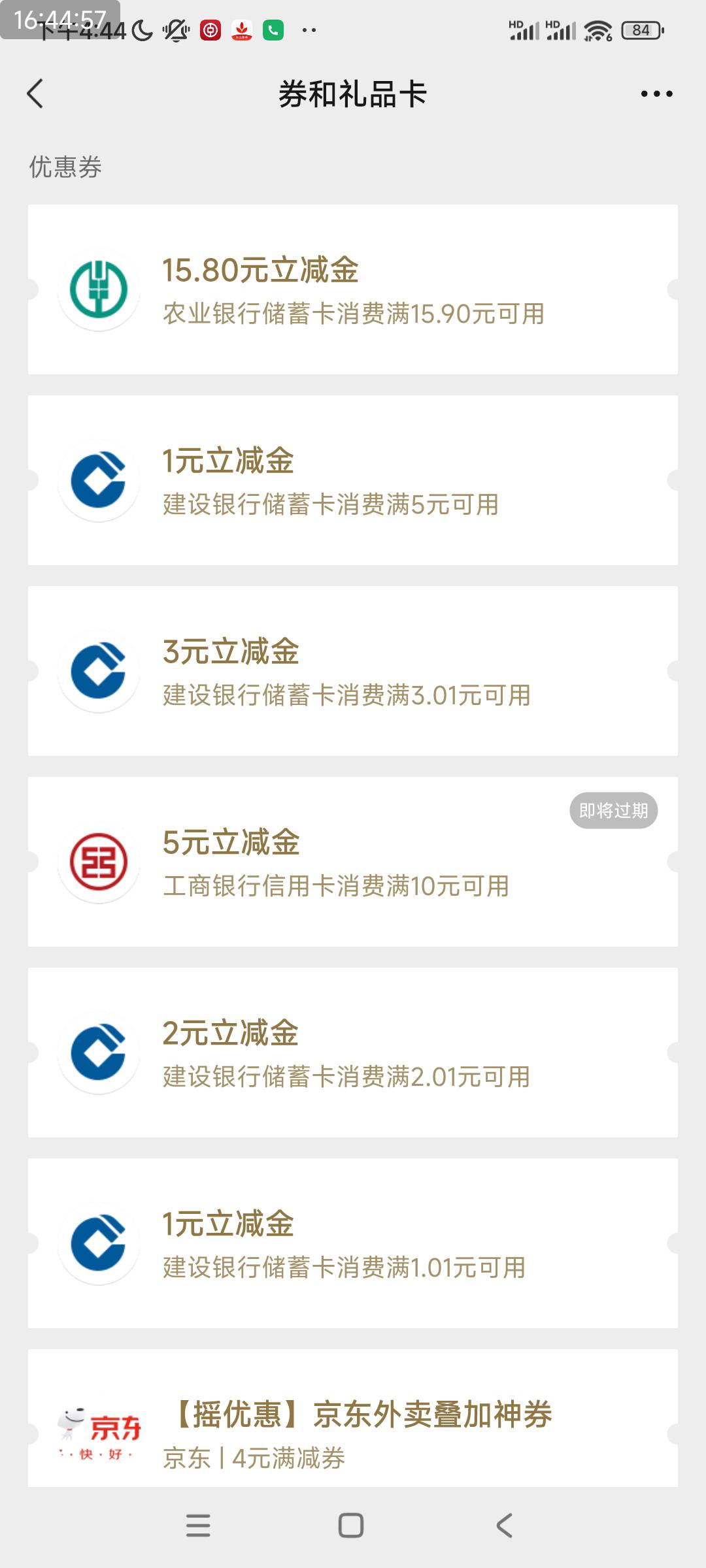 盐城居然还有，呜呜呜，噗一声倒下来哭了，呜呜呜呜

60 / 作者:猪脚之光 / 
