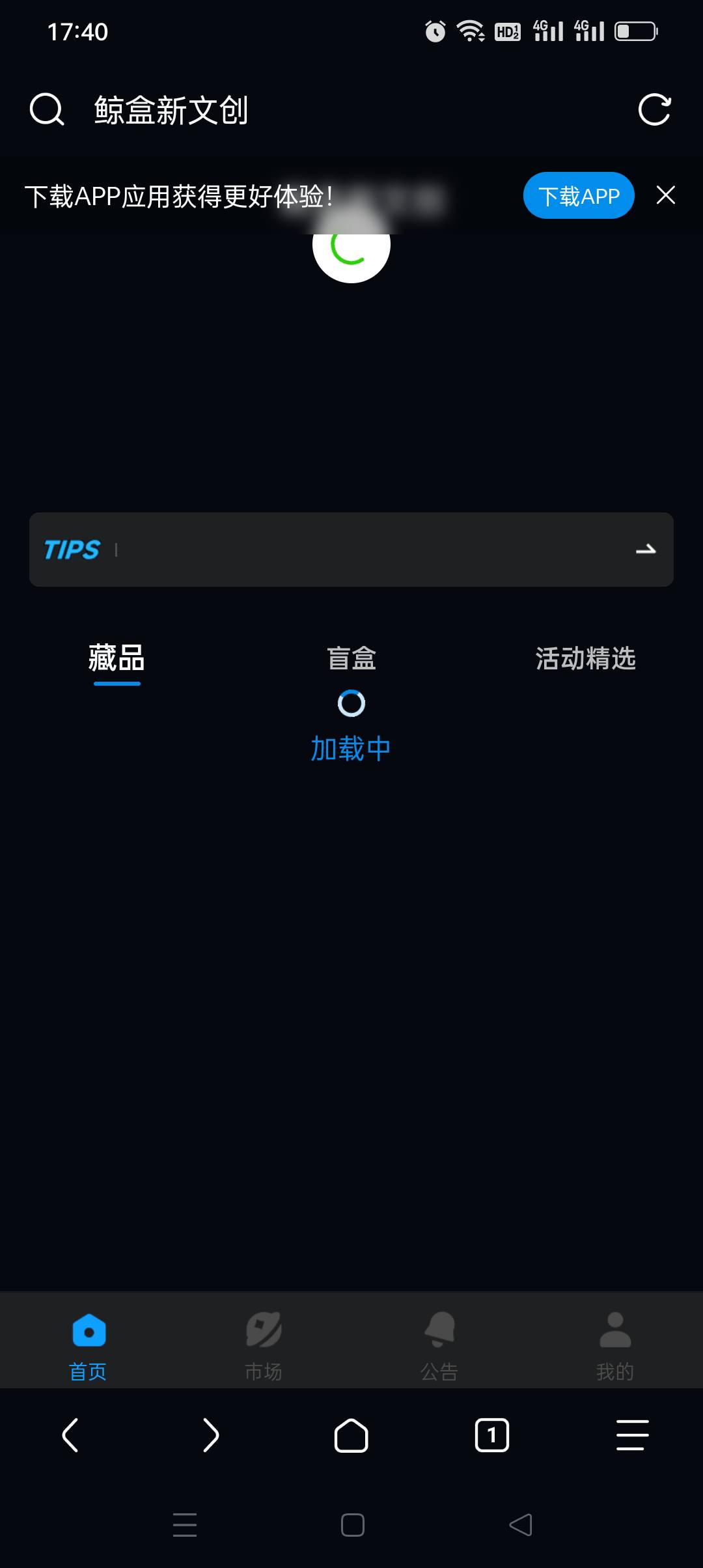 卡死了还没到点就这样，包老鼠啊

81 / 作者:iyz2 / 