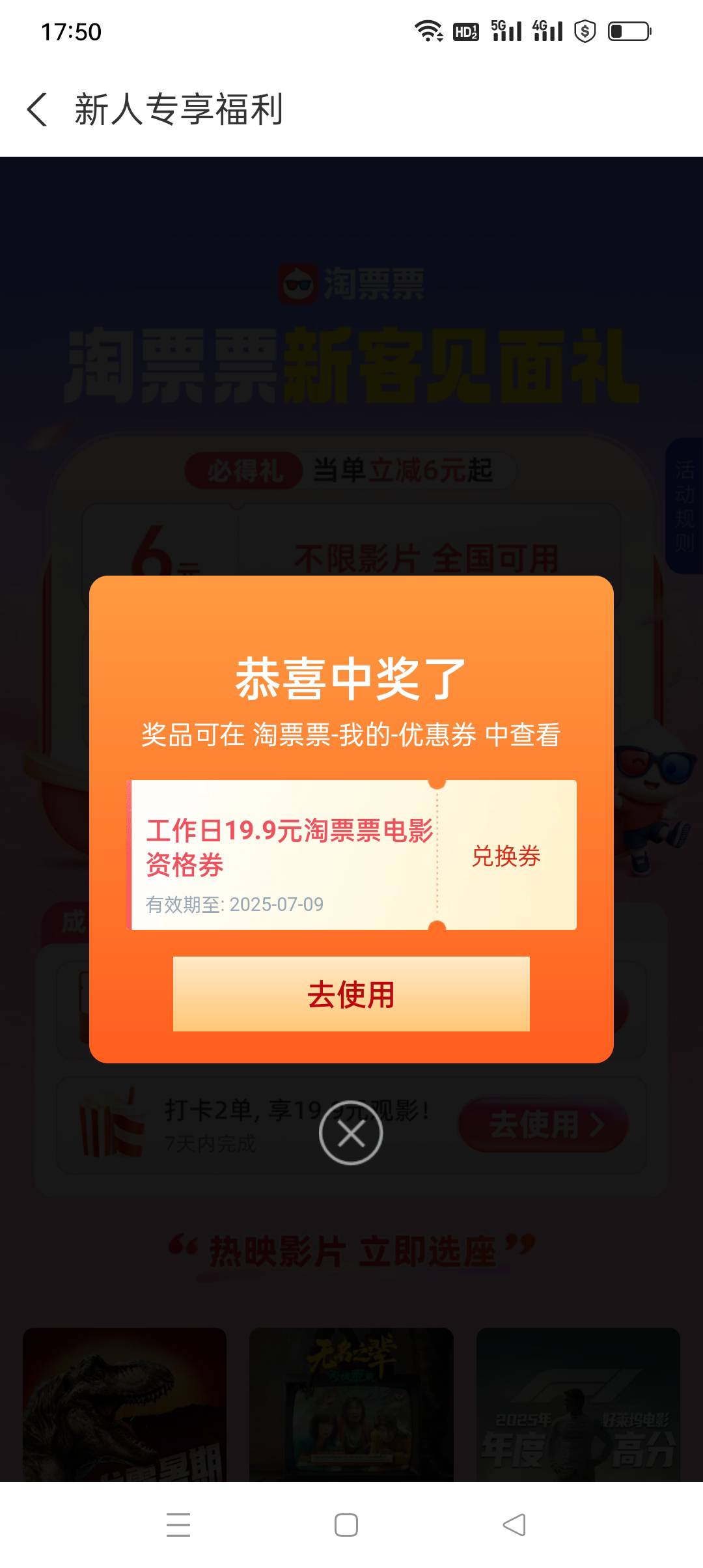 应该10润，24小时过期注意使用

71 / 作者:iyz2 / 