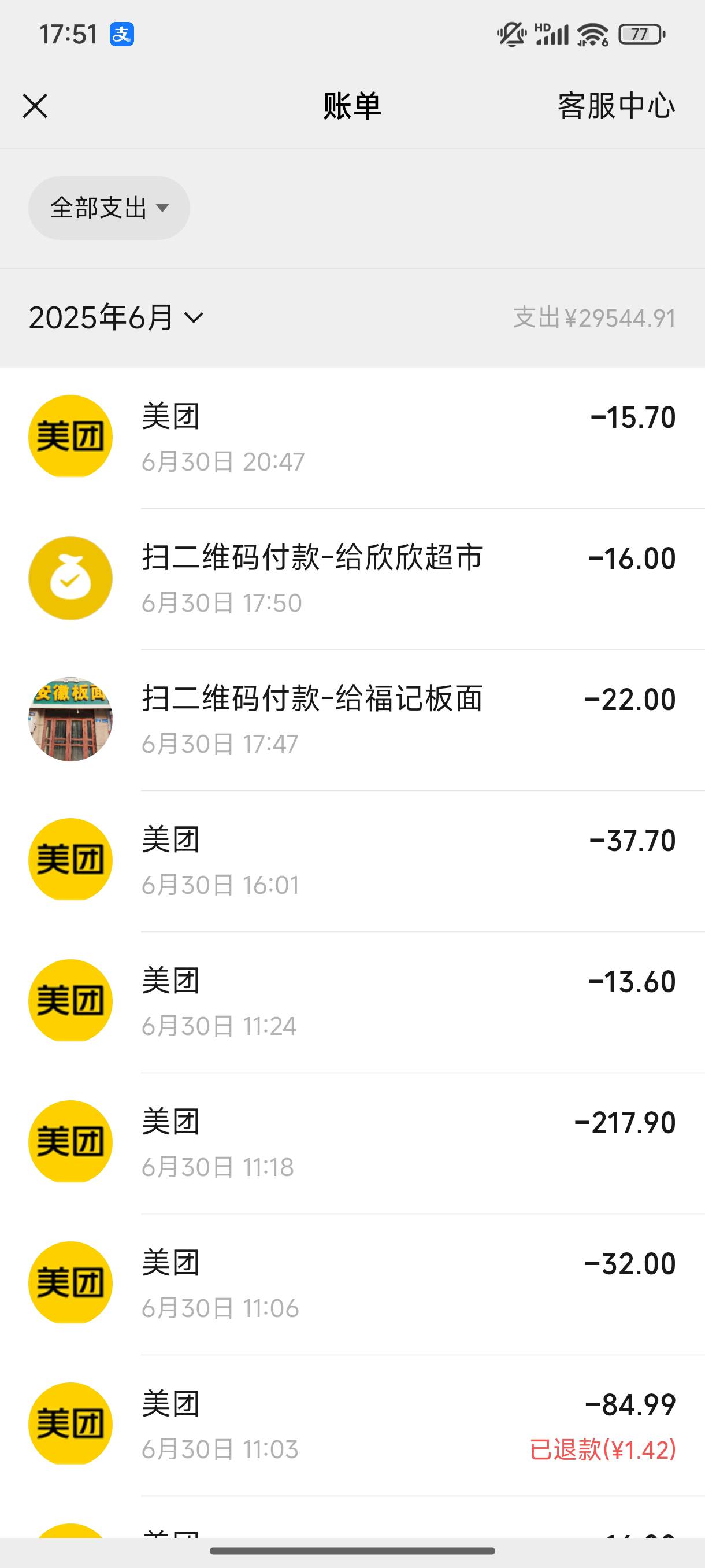 一个星期花了1600，上个月花了3个


40 / 作者:取个啥啊 / 
