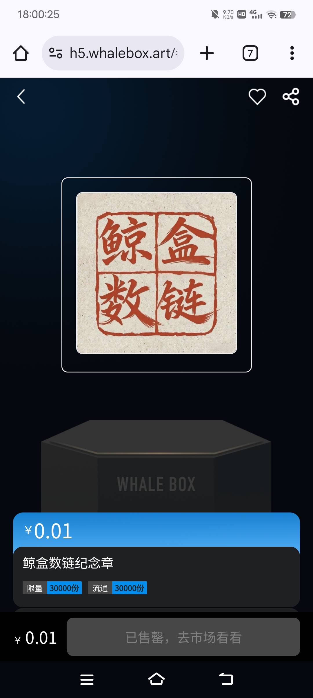 3w份开售就没

58 / 作者:清川4 / 